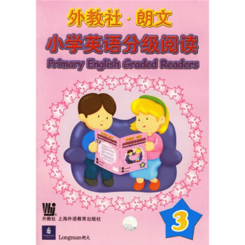 外教社朗文小學英語分級閱讀3（附光盤） pdf epub mobi 下载