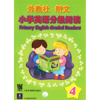外教社朗文小學英語分級閱讀4（附光盤） pdf epub mobi 下载