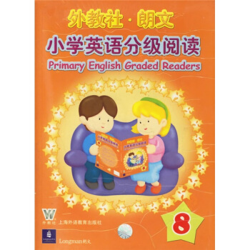 外教社朗文小學英語分級閱讀8（附光盤） pdf epub mobi 電子書 下載