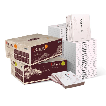 梁羽生全集武俠小說作品全集（全73冊 梁羽生作品集)朗聲名傢插畫版 具有收藏和閱讀價 pdf epub mobi 電子書 下載