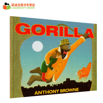 超級名傢 安東尼·布朗代錶作 Gorilla 大猩猩平裝#