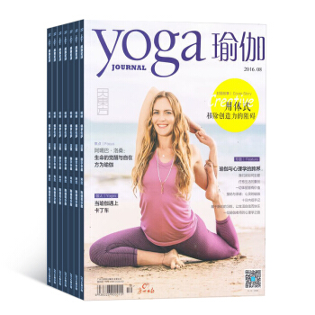 瑜伽杂志订阅 塑身健体期刊 2018年8月起订 杂志铺 pdf epub mobi 下载
