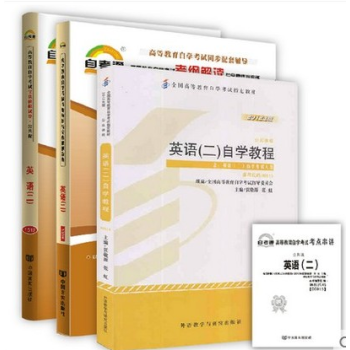 0015 00015英語(二)本科自學教程 自考英語二教材 +自考通輔導+自考通試捲共3本 pdf epub mobi 下载