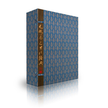 元魏墓誌書法經典 (全四冊)碑帖臨摹 初拓本 原色原寸印製