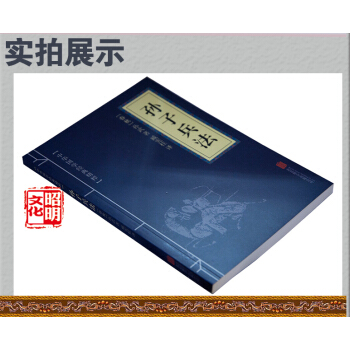 孙子兵法 （中华国学经典精粹诸子经典必读本）12 平装 北京联合 pdf epub mobi 下载