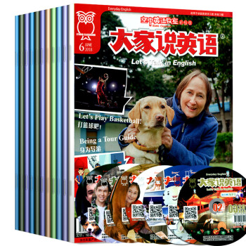帶光盤空中英語教室雜誌初級版大傢說英語5本打包2018年1-4/6月大傢說英語學習期刊雜誌