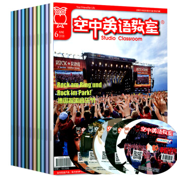 【带光盘】空中英语教室杂志中级版6本打包2018年1/2/3/4/5/6月英语学习阅读理解口语提高 pdf epub mobi 电子书 下载