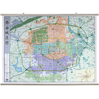 2018陕西省西安城区地图 约1.2*0.9m 覆膜防水精装挂图 西安市交通旅游 陕西西安