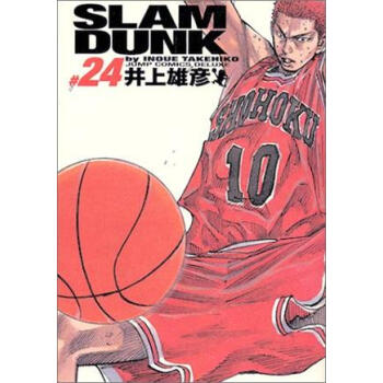 [现货]日文原版 漫画 灌篮高手 完全版 SLAM DUNK　完全版　24 pdf epub mobi 下载