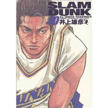 [現貨]日文原版 漫畫 灌籃高手 SLAM DUNK 完全版 10 pdf epub mobi 電子書 下載