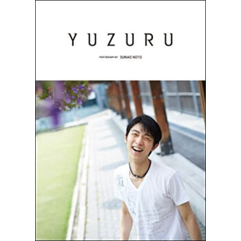 [现货]日文原版 YUZURU 羽生結弦 写真集 pdf epub mobi 电子书 下载