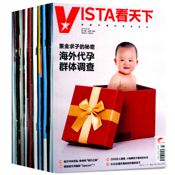 Vista看天下雜誌7本打包2018年8/9/10/11/12/13/14期 pdf epub mobi 下载
