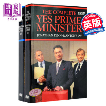 【中商原版】是,首相/大臣 英文原版 Yes Minister BBC經典電視劇小說兩冊套裝