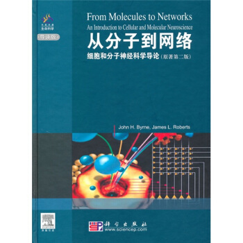 從分子到網絡：細胞和分子神經科學導論（原著第2版 導讀版） [From?Molecules?to?Network?An?Introduction?to?Cellular?and?Molecular?Neuroscience] pdf epub mobi 下载