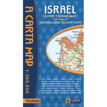 Carta's Israel Super Touring Map pdf epub mobi 電子書 下載