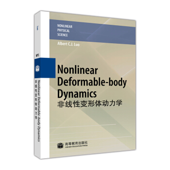 非线性变形体动力学(英文版) [Nonlinear Deformable-body Dynamics] pdf epub mobi 下载
