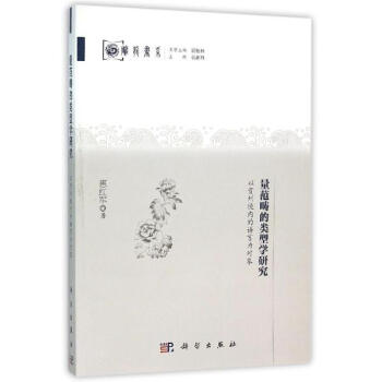 量範疇的類型學研究 pdf epub mobi 電子書 下載