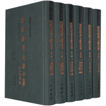 敦煌經部文獻閤集（套裝全11冊）（繁體縱排版） pdf epub mobi 下载