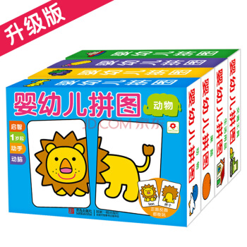 小红花拼图婴幼儿卡片全4册0-3-6岁宝宝专注力训练书儿童早教书 幼儿益智图书 左脑右脑开发训练书籍 pdf epub mobi 下载