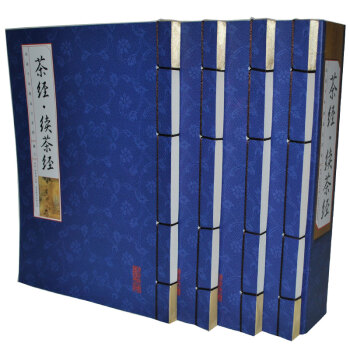 茶經·續茶經陸羽著 綫裝全4捲 文白對照茶經續茶經中國圖解茶經綫裝茶道茶藝茶曆史茶文化識茶 pdf epub mobi 下载