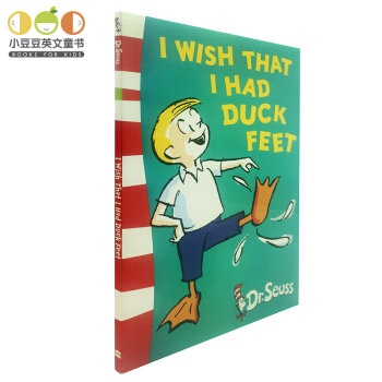 英文原版 I Wish That I Had Duck Feet 我想有脚璞[4-8岁] pdf epub mobi 下载