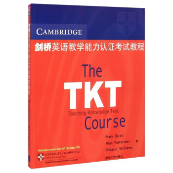 包邮现货 清华大学 剑桥英语教学能力认证考试教程 The TKT Teaching