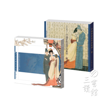 中国彩绘连环画集锦（第一辑 套装共1册） pdf epub mobi 电子书 下载