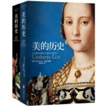翁贝托·艾柯：美的历史+丑的历史（套装共2册） pdf epub mobi 下载