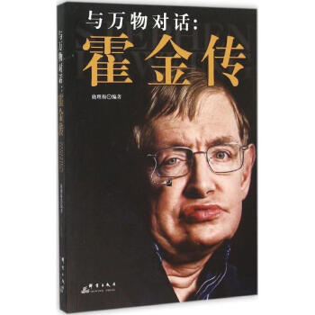 与万物对话