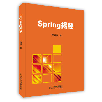 【虎彩 按需出版】Spring揭秘 人民邮电出版社 pdf epub mobi 下载