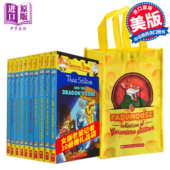 女版老鼠记者10册 俏鼠菲姐妹淘套装 英文原版Thea Stilton sisterhood set