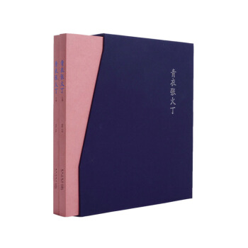 《青衣张火丁》（京剧之美，舞台之魅）读库出品 pdf epub mobi 下载