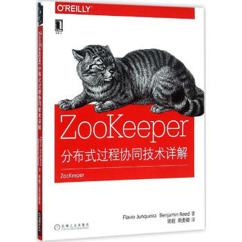 ZooKeeper
