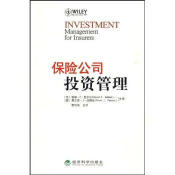 保險公司投資管理 [Investment Management for Insurers] pdf epub mobi 下载