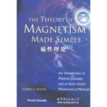 磁性理论 [THE THEORY OF MAGNETISM MADE SIMPLE] pdf epub mobi 电子书 下载