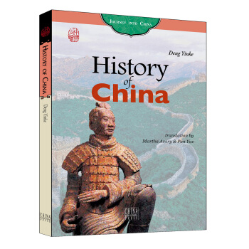 中国之旅：历史之旅（英文版） [Journey into China Series: History of China] pdf epub mobi 下载