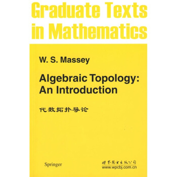 代数拓扑导论 [Algebraic Topology:An Introduction] pdf epub mobi 下载