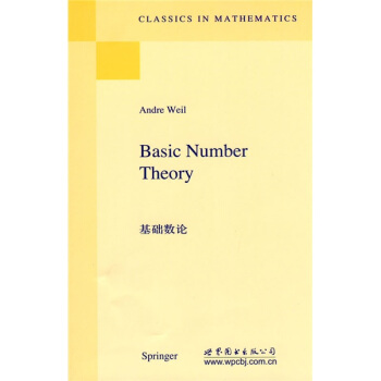基礎數論（英文版） [Basic Number Theory] pdf epub mobi 下载