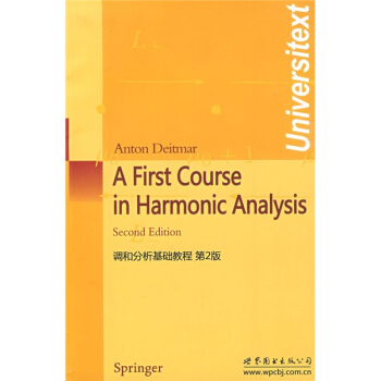 调和分析基础教程（第2版）（英文版） [A First Course in Harmonic analysis] pdf epub mobi 电子书 下载