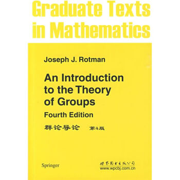 群論導論（第4版）（英文版） [An Introduction to the Theory of Groups] pdf epub mobi 下载