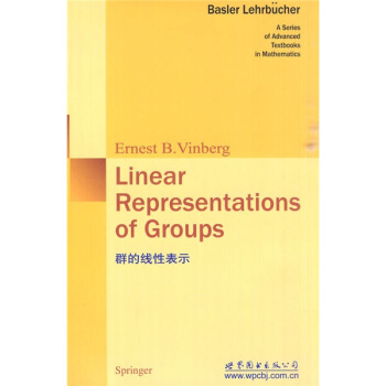 群的线性表示 [Linear Representations of Croups] pdf epub mobi 下载