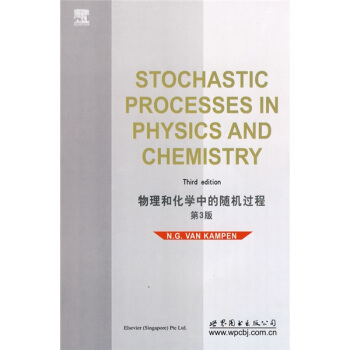 物理和化學中的隨機過程（第3版） [Stochastic Processes in Physics and Chemistry(Third edition)] pdf epub mobi 下载
