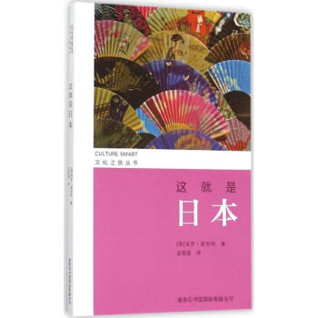 這就是日本 pdf epub mobi 電子書 下載