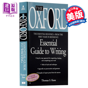 【中商原版】牛津写作指南 The Oxford Essential Guide to Writ