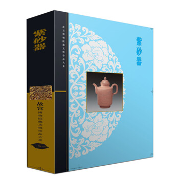 紫砂器 pdf epub mobi 下载