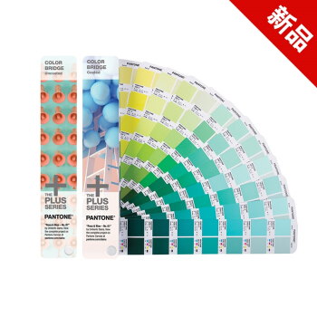 彩通pantone潘通国际标准色卡 C卡 U卡 cmyk/RGB印刷色卡 GP6102N pdf epub mobi 电子书 下载
