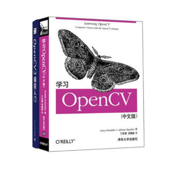 OpenCV3编程入门+学习OpenCV（中文版）（计算机视觉编程套装两册） pdf epub mobi 电子书 下载