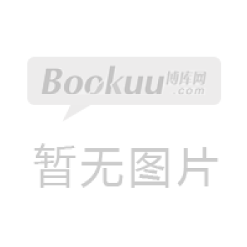 龍族Ⅲ黑月之潮上中下(共3冊)