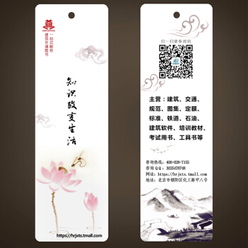 【贈品，請勿單獨拍，單獨拍不發貨】精美建築書簽 每個訂單僅限贈送一支書簽 pdf epub mobi 下载