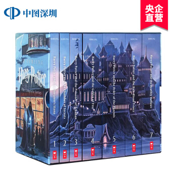 現貨 哈利波特1-7 英文原版小說全集 紀念美版全套正版書 Harry Potter JK羅琳